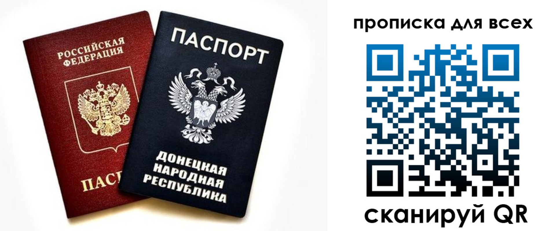 временная регистрация законно в Сольцах
