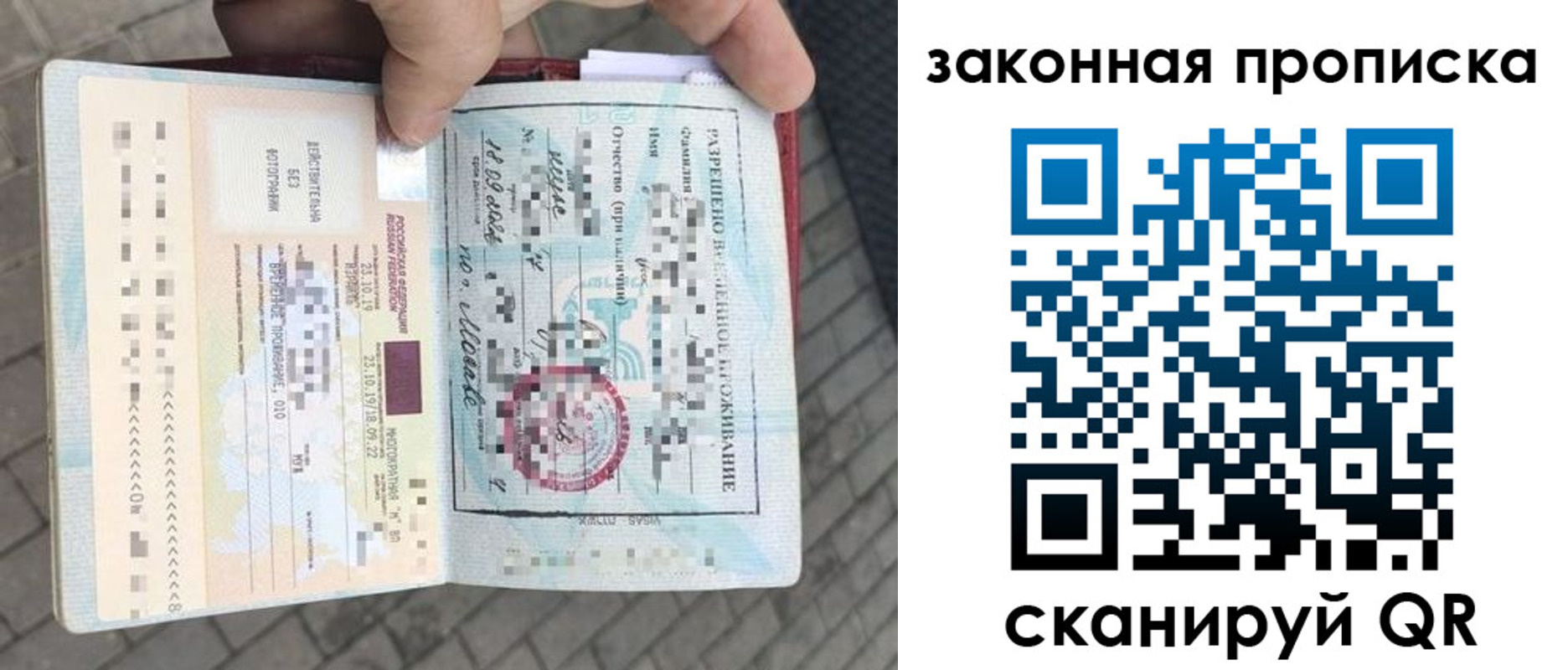 регистрация для школы в Сольцах