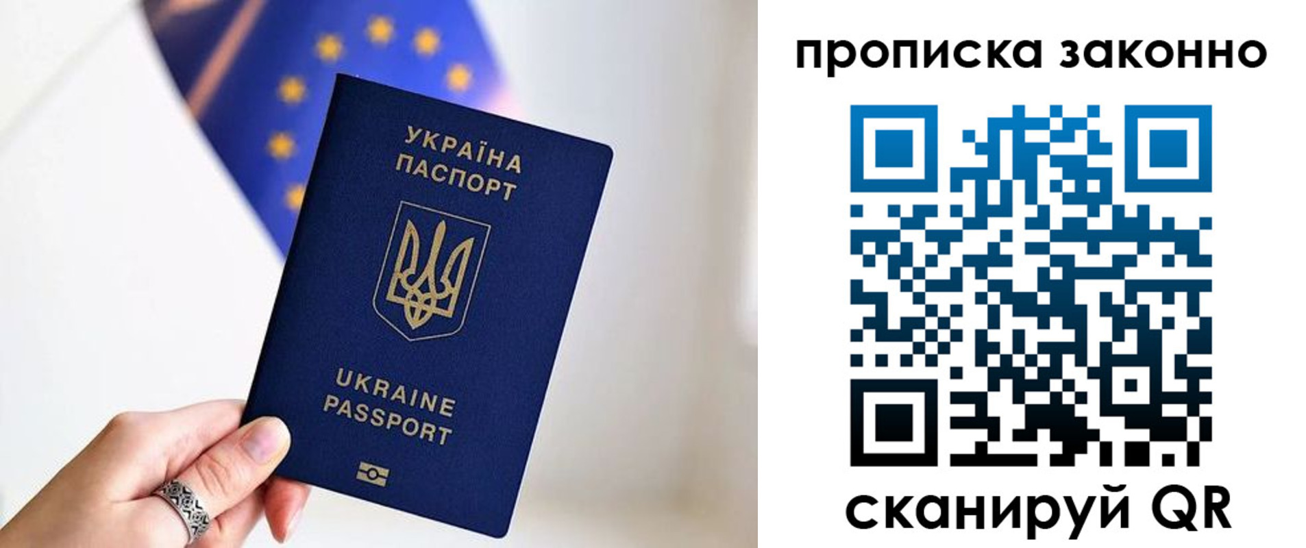 временная регистрация в квартире в Сольцах